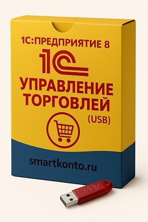 1: 8.   (USB)